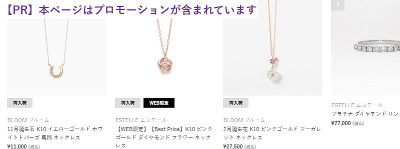 ���L������ɐl�C ���炵���������o����W���G���[�yBLOOM�z���T�C�g